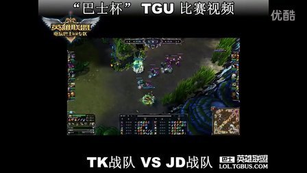 备战期间离