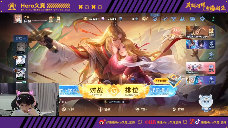 信息