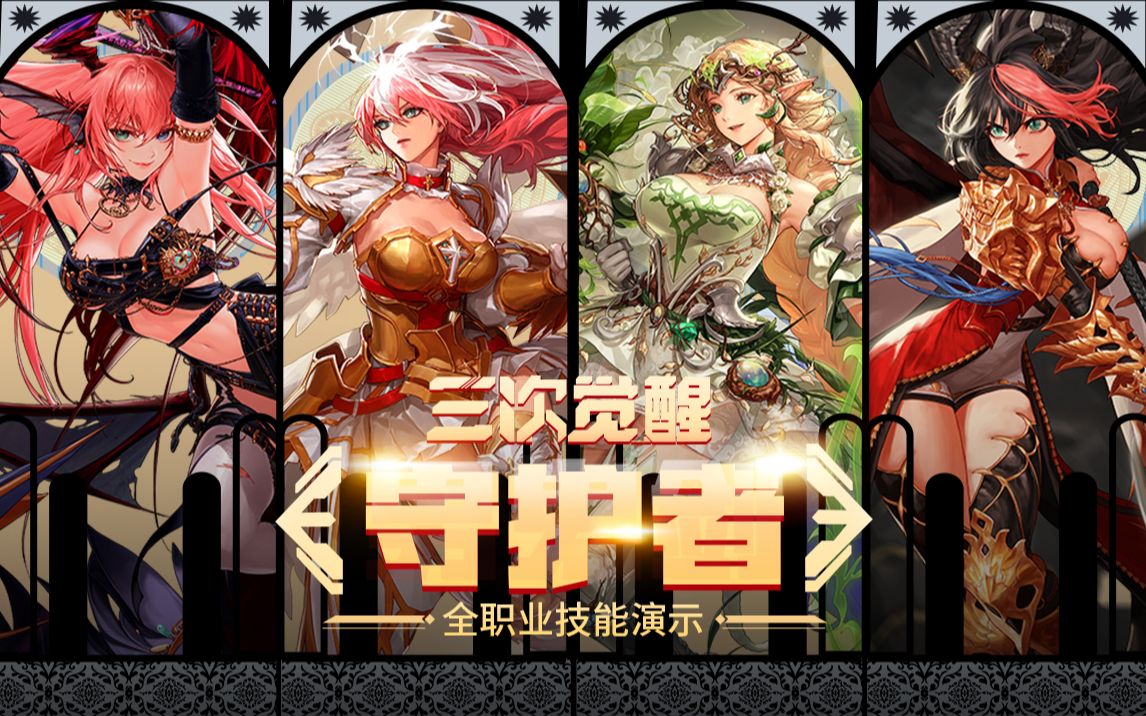往不利