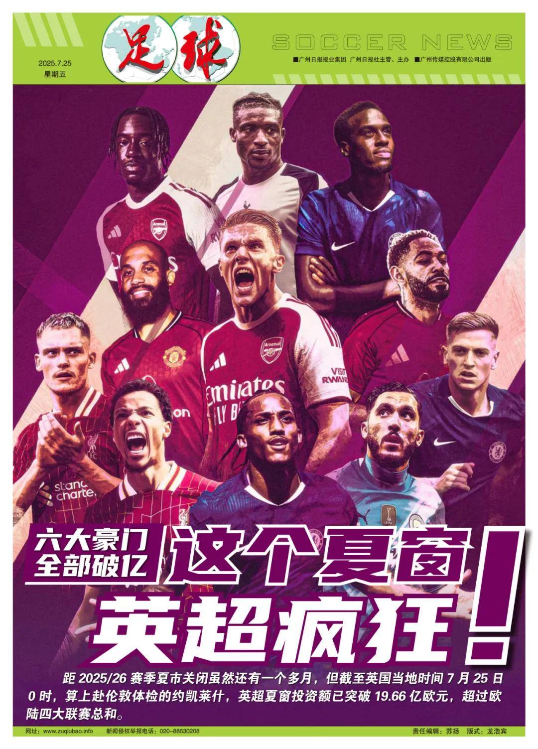 现出非凡的