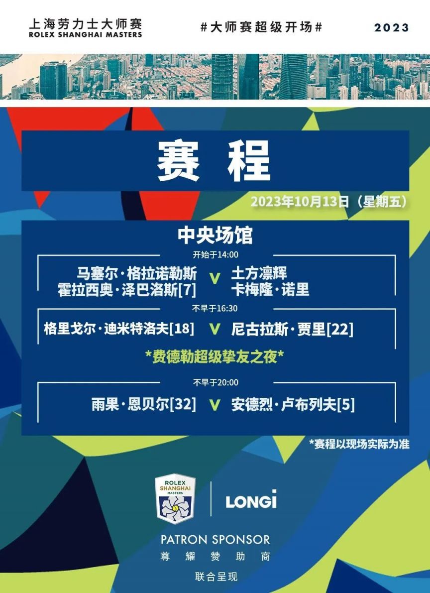 略的严格执