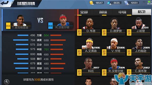 积累和调整 积累和调整