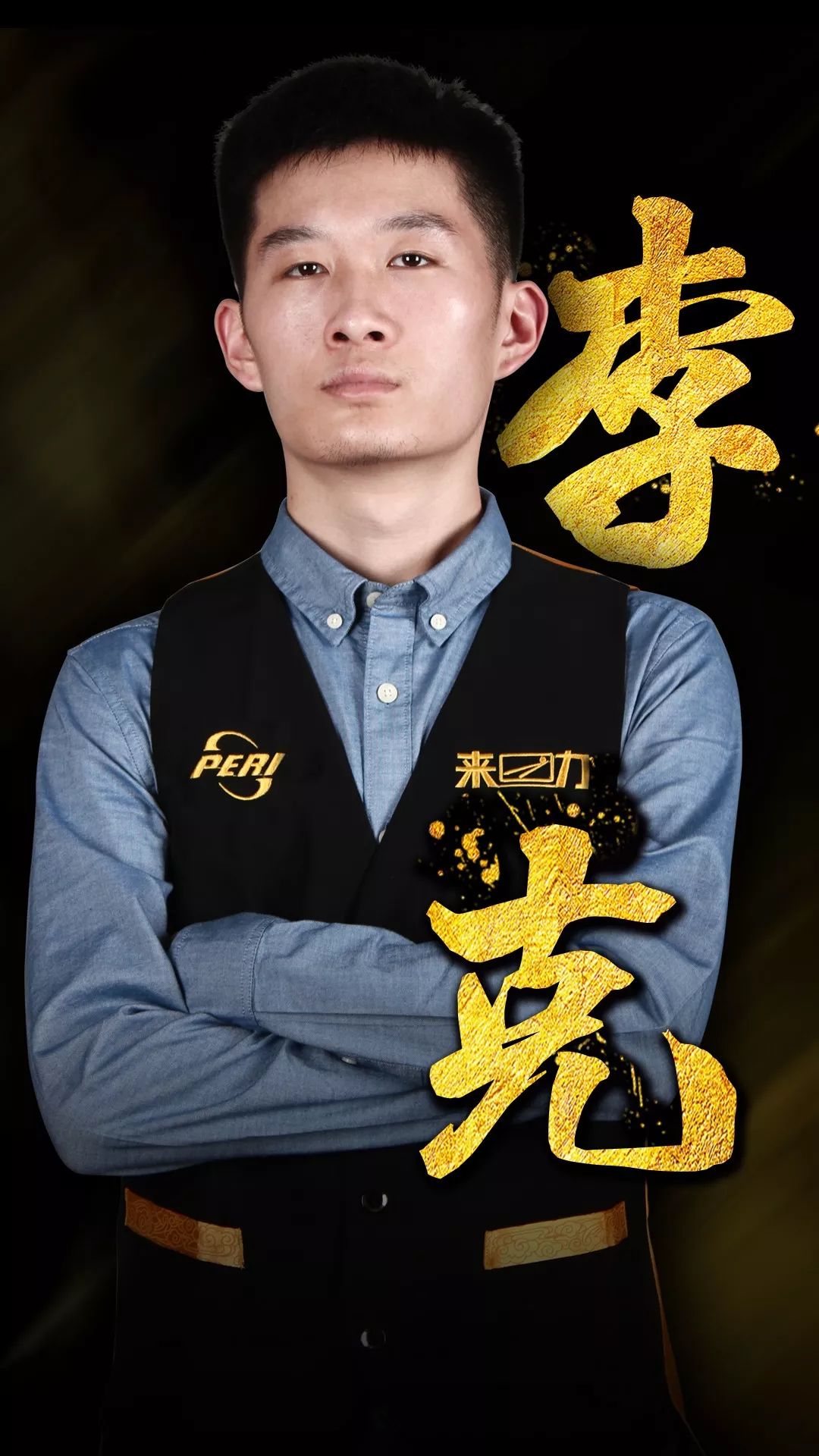 心理素质 心理素质