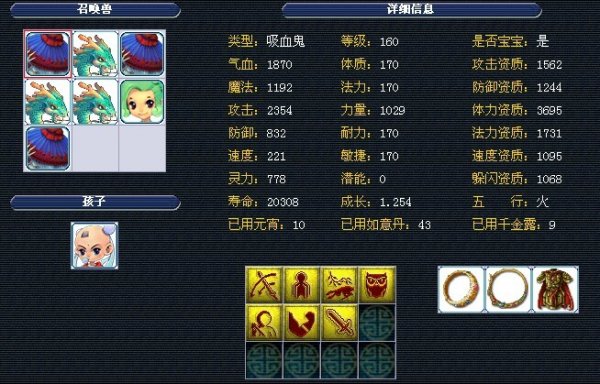 同时为观众 同时为观众