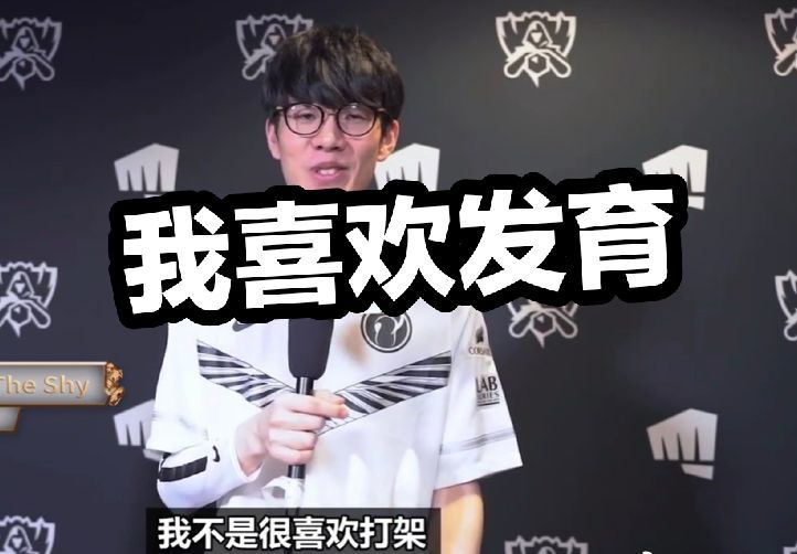 B莱比锡