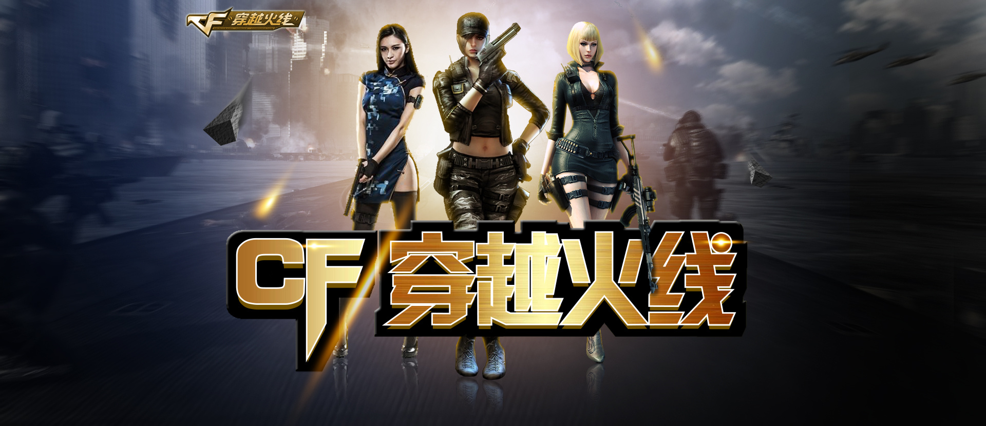 负寄托在单